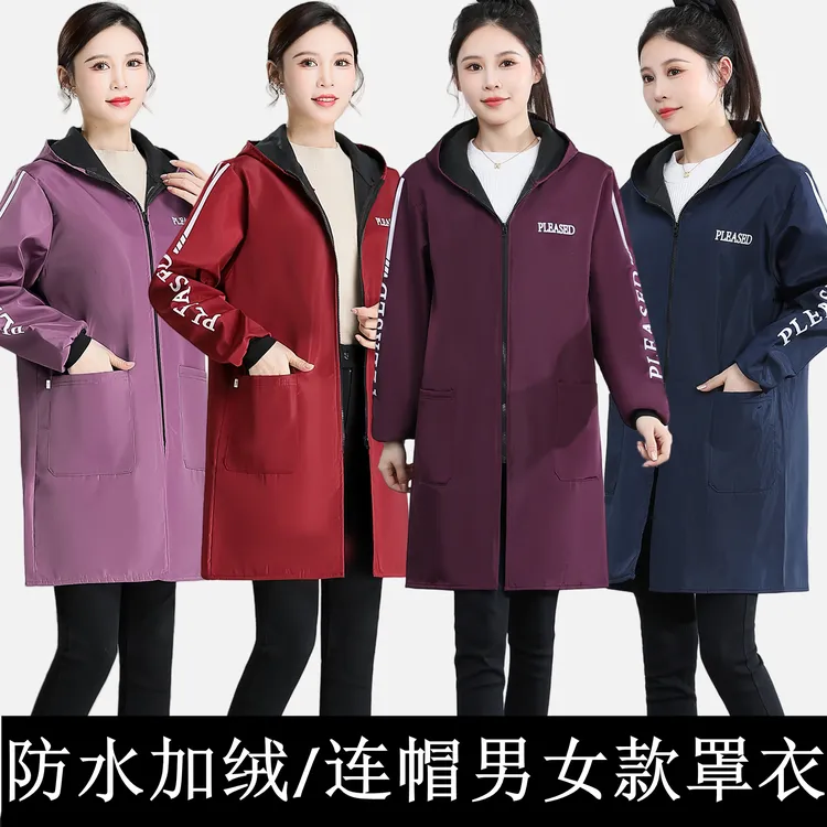加绒成人女罩衣秋冬防水长袖围裙时尚外穿男士工作服搬运劳保大褂