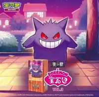 宝可梦 宝石包 3.0 收藏卡（代拆）