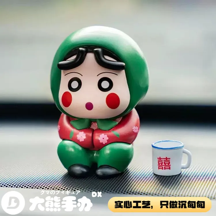 （村姑小新送小茶缸1个）村花cos可爱车载摆件桌面装饰手办潮玩礼物