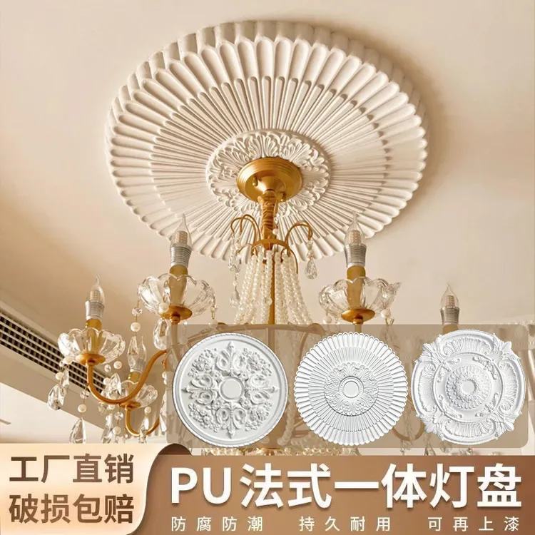 法式pu灯盘法式客厅灯顶盘屋顶欧式石膏圆盘圆形艺术美式雕花灯座