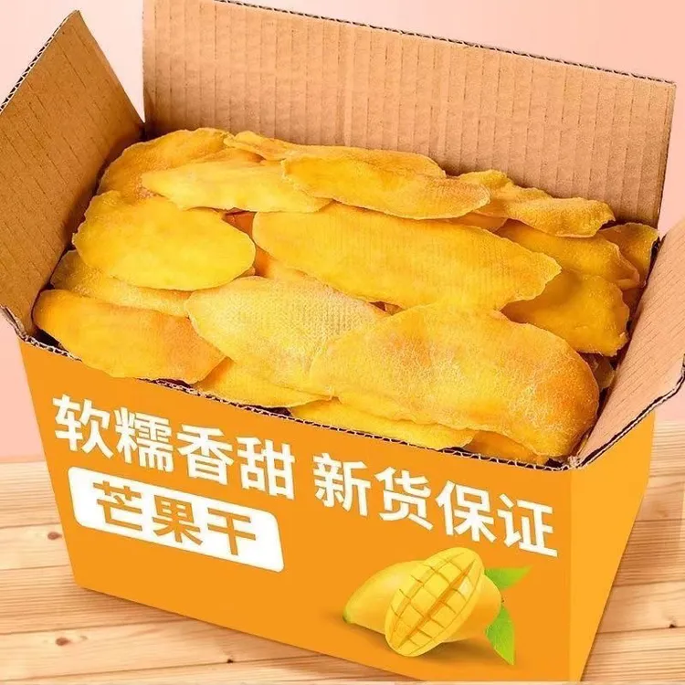 芒果干凤梨干小橘干三选一休闲果脯零食