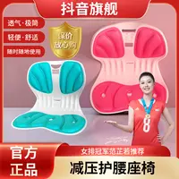 【中秋礼物】明星同款加大久坐护腰坐姿椅坐垫旗舰店座垫人体工学椅