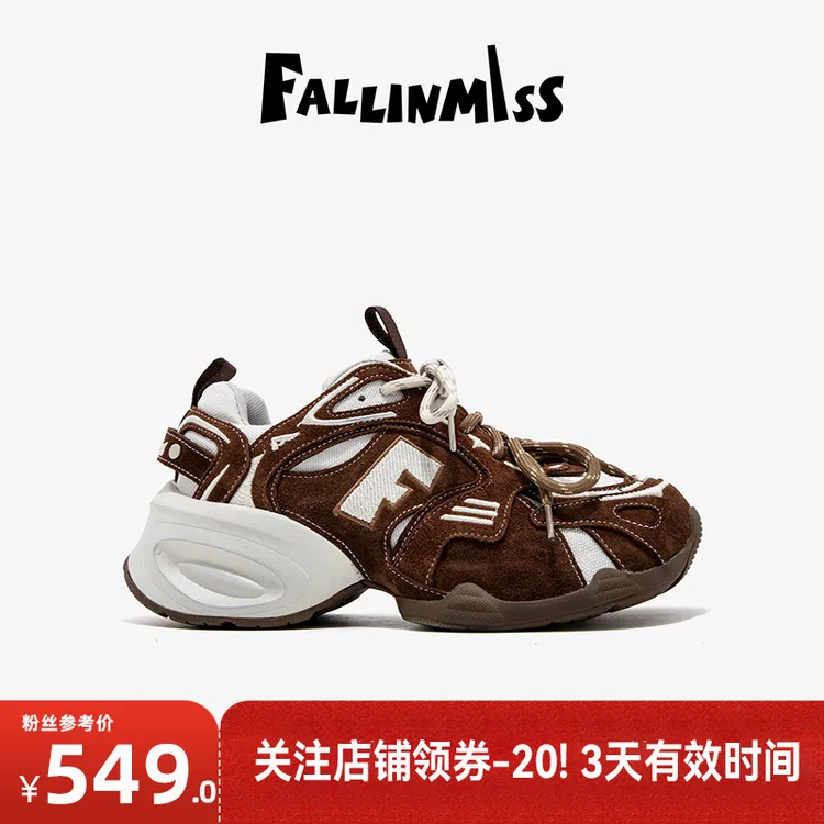 【赵昭仪同款】明星同款非谜浪浪鞋25年百搭老爹鞋女厚底增高舒适*