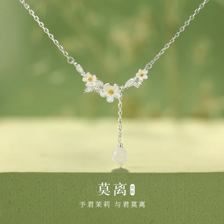 坠链均925银 纯银莫离项链女轻奢小众高级感锁骨链送女友生日礼物