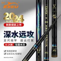 客友名扬四海轻量本流鱼竿超硬溪流竿长杆手杆短节竿传统钓长杆