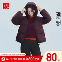 优衣库女装无缝羽绒连帽外套/外套夹克25秋冬新款478577