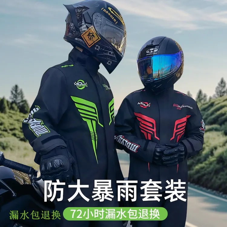 雨衣分体式防水雨衣雨裤套装成人户外钓鱼外卖骑手专用男款
