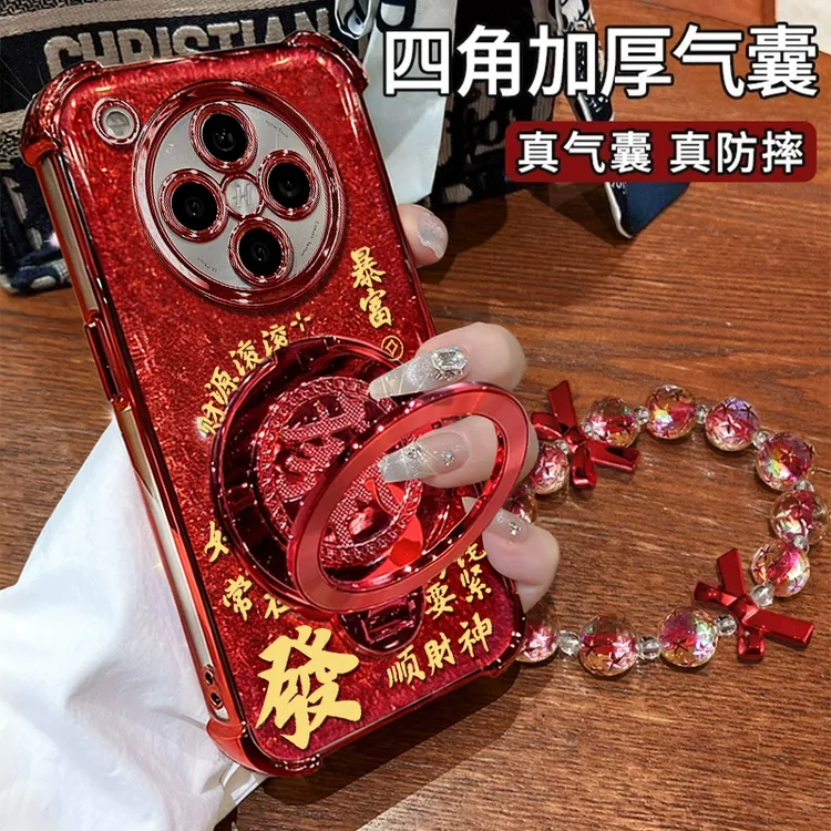 适用【oppofindx8/x8pro/x8ultar】暴富發财创意旋转支架四角防摔壳