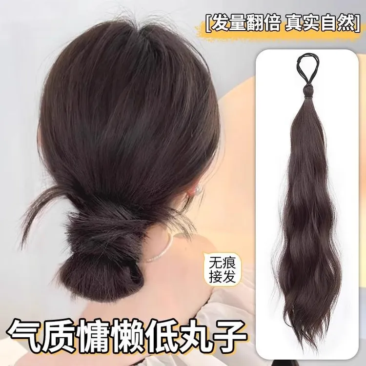 自绕发束丸子头假发圈低扎挑染仿真发古风盘发发髻假发包