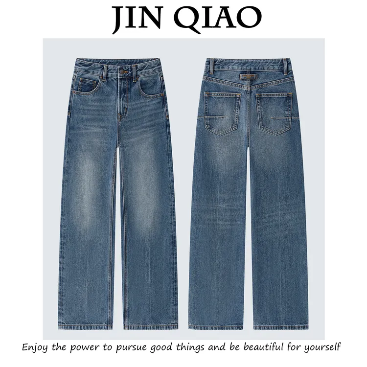 JIN QIAO【梅芙】法式品牌设计师款高腰显瘦阔腿裤牛仔裤#8819