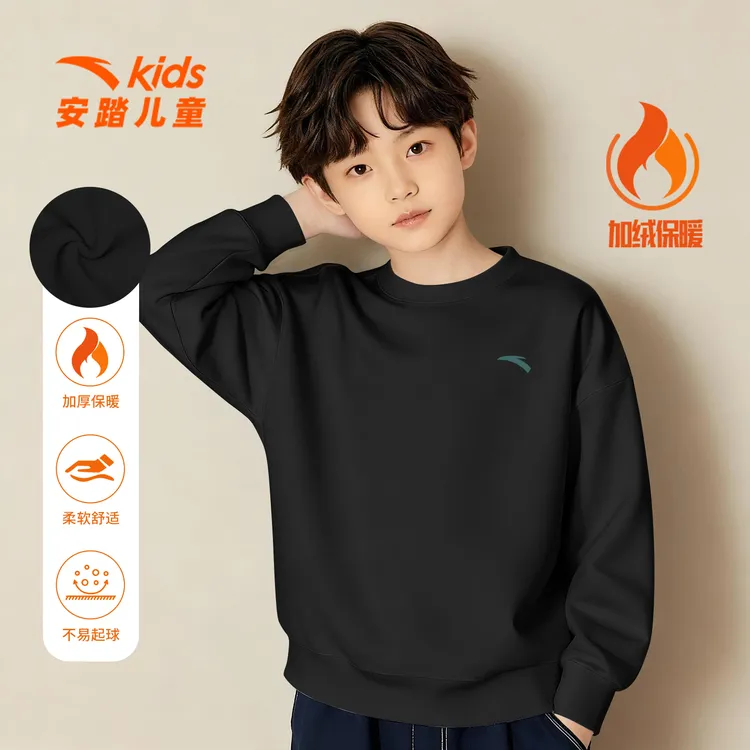 安踏大童儿童卫衣男加绒保暖休闲春季新款黑色上衣运动百搭套头衫