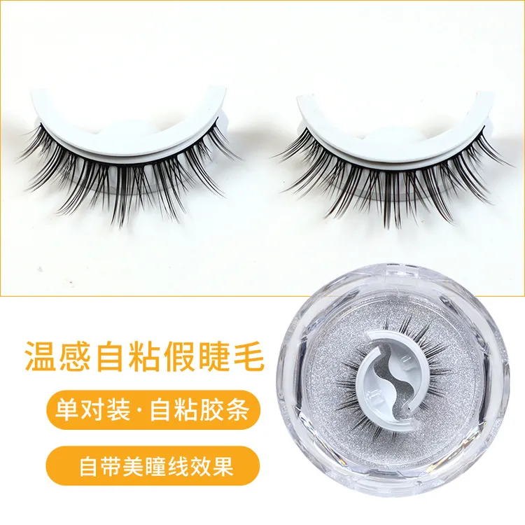 新品免胶自粘睫毛小恶魔 备用胶条温感自粘假睫毛卷翘逼真自然