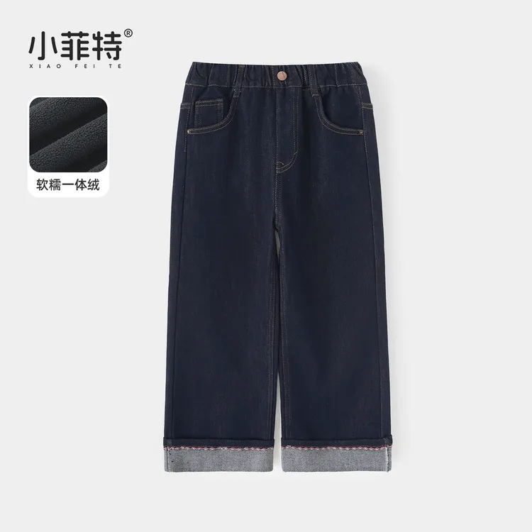 小菲特女童冬加绒牛仔裤儿童保暖长裤中大童加厚直筒裤JMKD57037