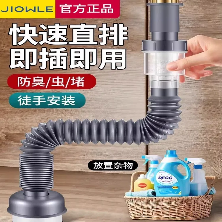 洗手盆下水管防臭神器卫生间洗脸盆下水器配件面盆下水道排水软管