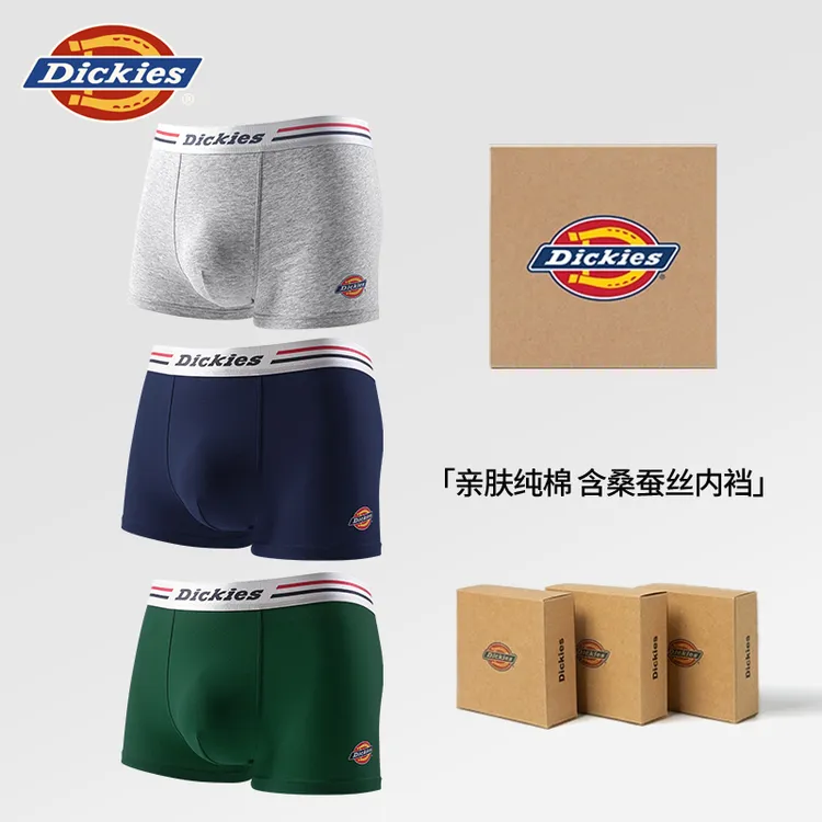 【秋冬大促】Dickies四角裤透气纯棉内裤男桑蚕丝底裆10A抗菌平角裤