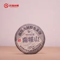 【央广非遗】洪海|2006年南糯山普洱茶熟茶200g