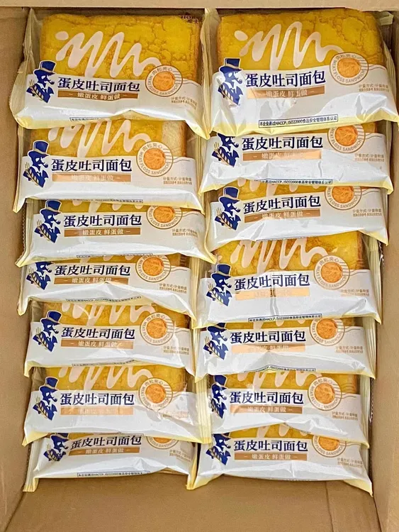 蛋皮吐司面包肉松夹心好吃营养早餐代餐办公室休闲零食糕点