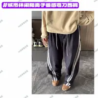 【阳离子垂坠立裁弯刀裤】991-OUTDOOR城市休闲阔腿慵懒休闲长裤