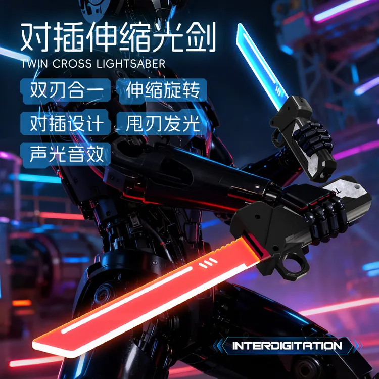对插双刀流发光炫酷音效双刃光剑玩具对插刀新款男孩玩具伸缩刀剑商品图