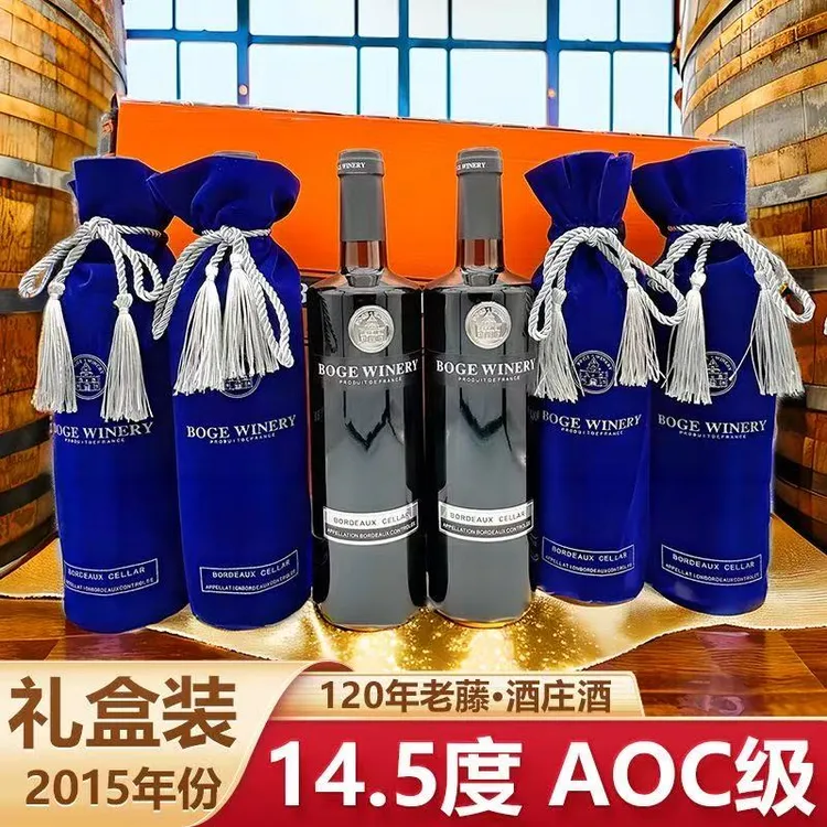 法国原瓶原装进口窖藏干红葡萄酒传奇整箱高档干型礼盒装送礼商务