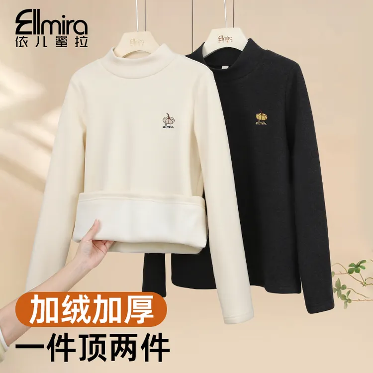 【庄宁-加绒加厚打底】9734女童打底衫半高领长袖内搭儿童上衣洋气