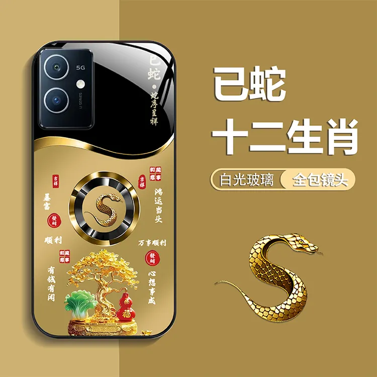 适用【vivoY33S】手机壳轻奢生肖定制福禄树防摔保护套