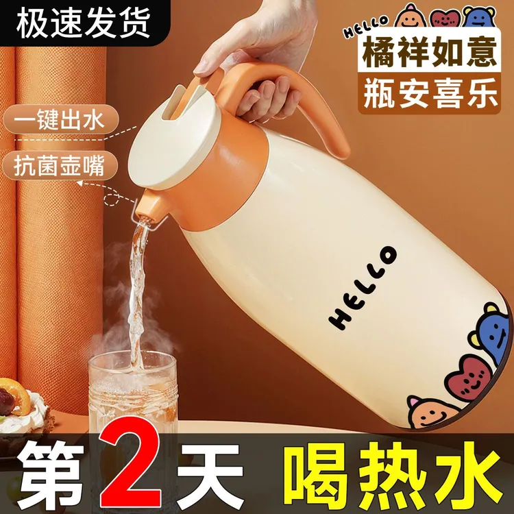 保温水壶家用大容量便携热水瓶学生宿舍用暖壶茶瓶玻璃内胆保温壶