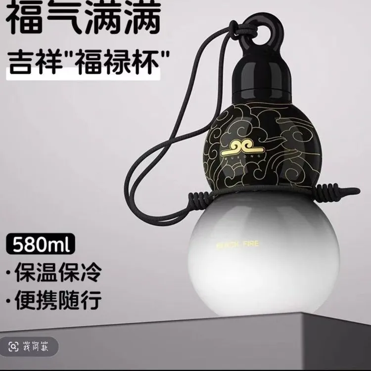 复古风水杯中国风吸管杯便携保温杯水壶防锈国潮保温大容量保冷