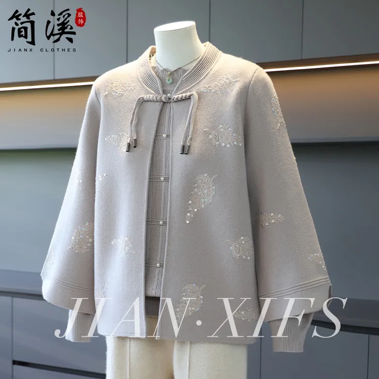 简溪妈妈秋装刺绣新款2025春秋季洋气外套中老年女两件套衣服