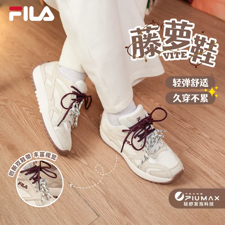 【26新款藤萝鞋】FILA斐乐女鞋早春时尚百搭双鞋带休闲鞋运动板鞋