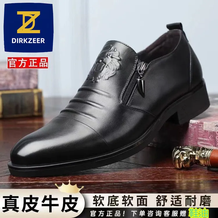 休闲皮鞋男式休闲鞋子鞋子男款爆款2025新款男士网红鞋子商务英伦