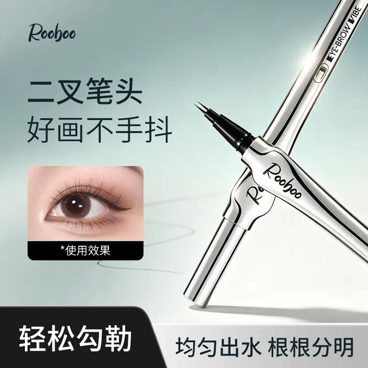 细致描绘二爪眼线液笔防水防汗极细笔头不晕染勾勒野生眉新手推荐商品图