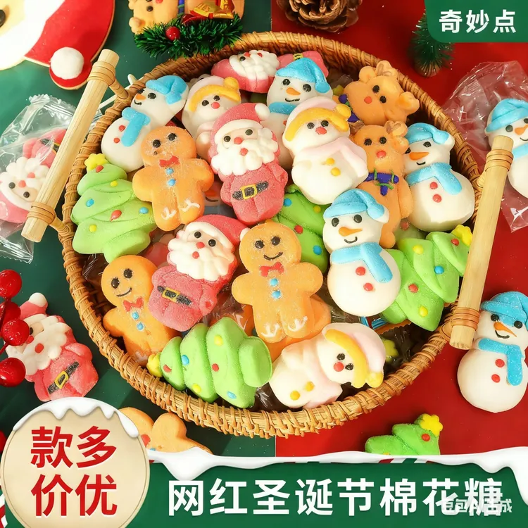 网红圣诞节棉花糖蛋糕装饰圣诞老人头树雪人卡通软糖果甜品点缀