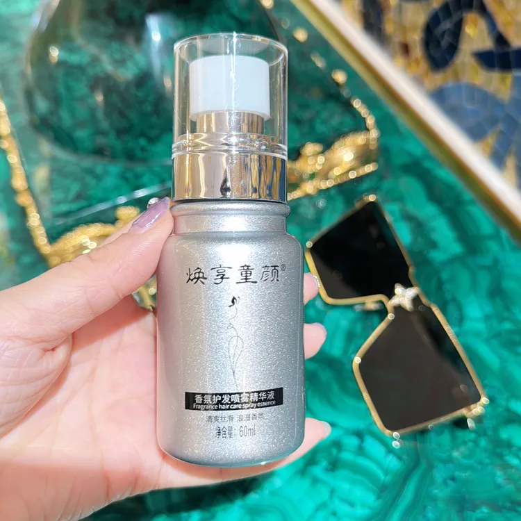 焕享童颜香氛护发喷雾精华液护发柔顺 持久留香