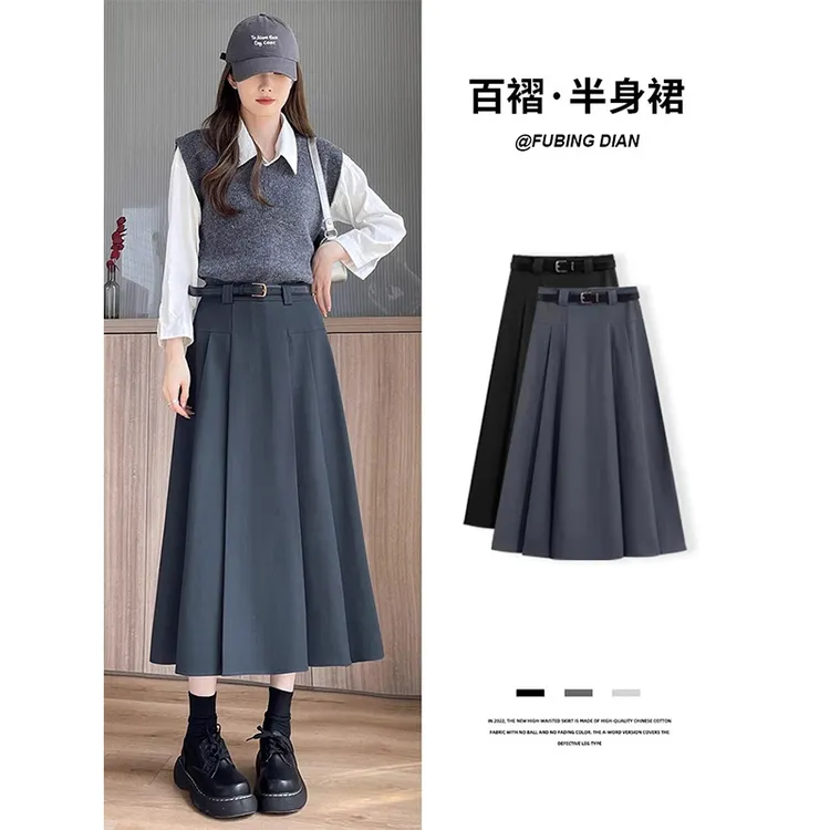 灰色西装半身裙女春夏2025年新款高腰显瘦a字百褶裙垂感中长裙子