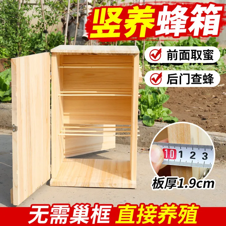 立式土蜂箱三峡开门式蜂箱三峡桶土养箱养中蜂箱三峡方桶诱养蜂箱