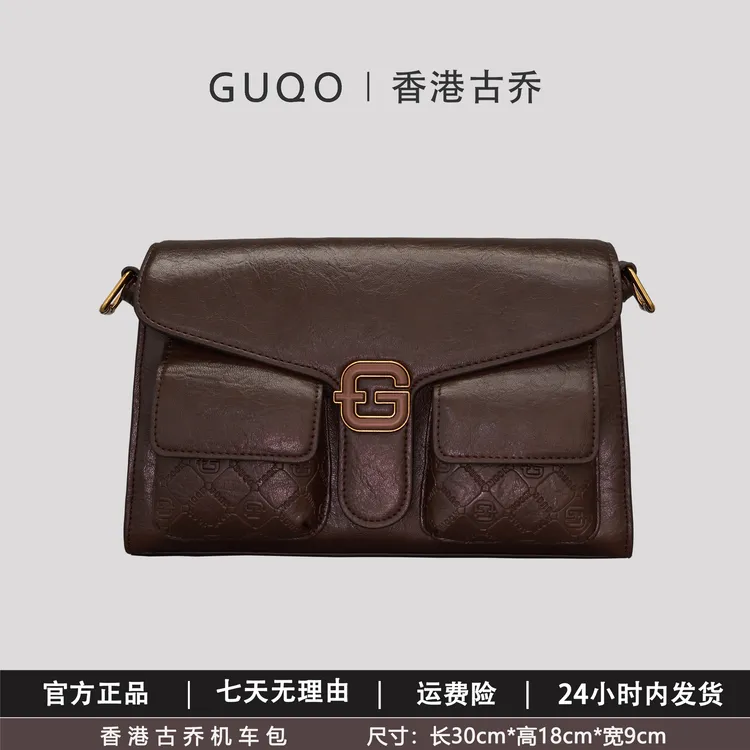 香港古乔机车包新款轻奢休闲气质复古时尚百搭001斜挎邮差女包