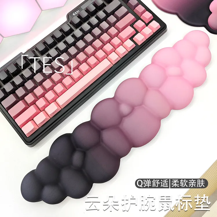 黑粉渐变云朵鼠标垫键盘手托高颜值电竞外设装备记忆棉护腕垫托