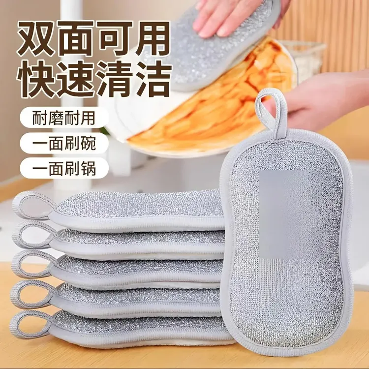 钢丝洗碗布不沾油厨房专用抹布刷碗海绵双面加厚刷锅不伤锅钢丝球
