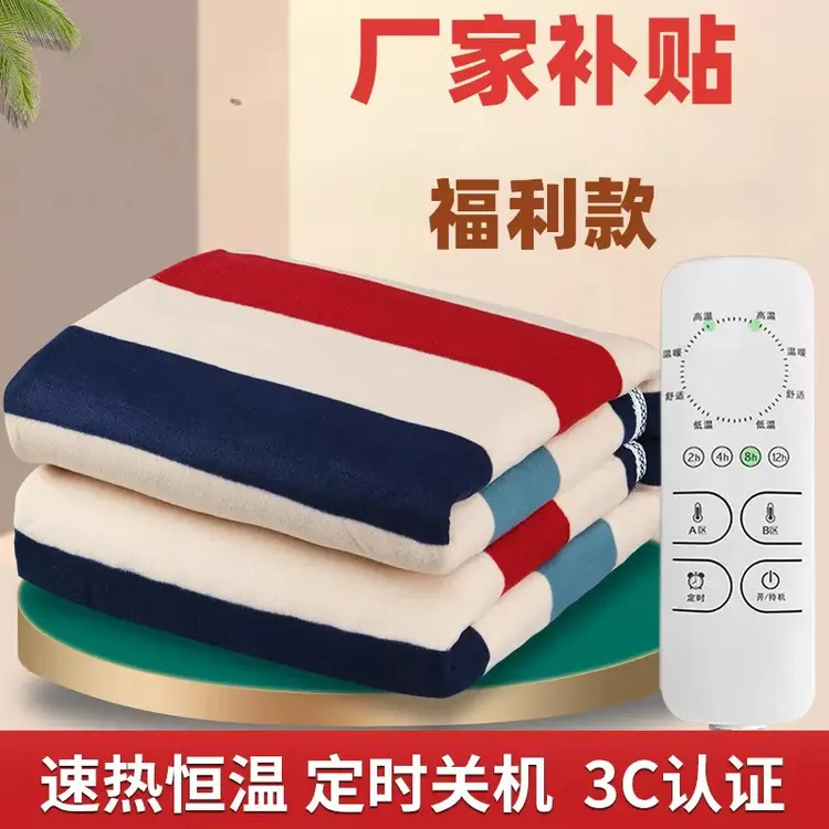 【电热毯】电热毯电褥子单人家用双人双控智能定时租房