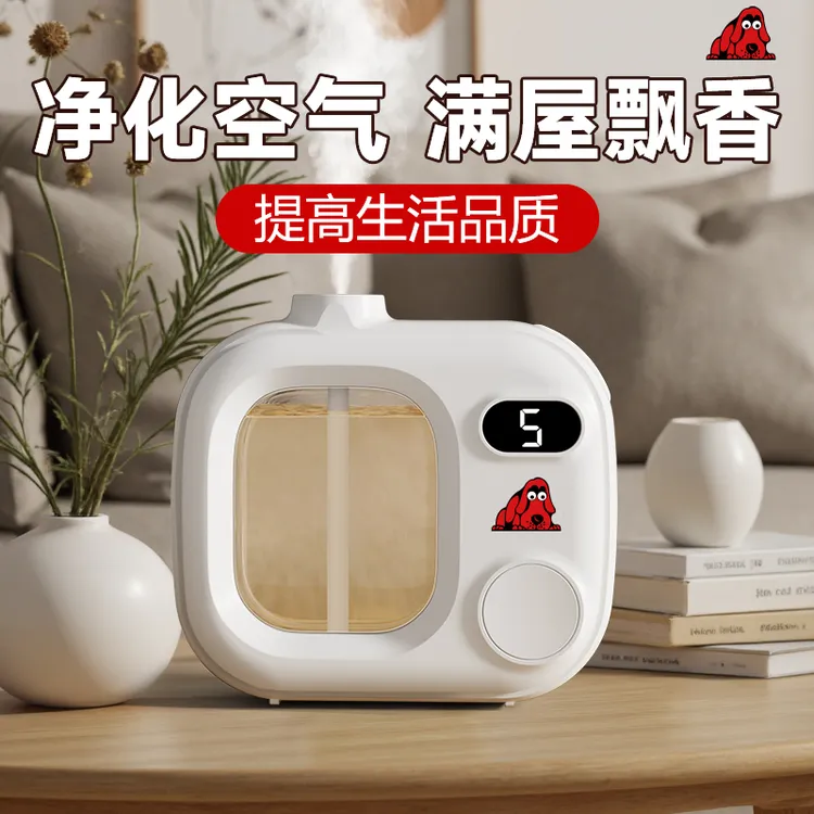 小狗香薰机自动喷香家用室内持久留香卧室香氛喷雾空气清新剂厕所