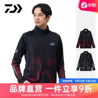 DAIWA达亿瓦 25秋冬DE-7725 耐磨速干拉链长袖衫 防晒立领钓鱼服