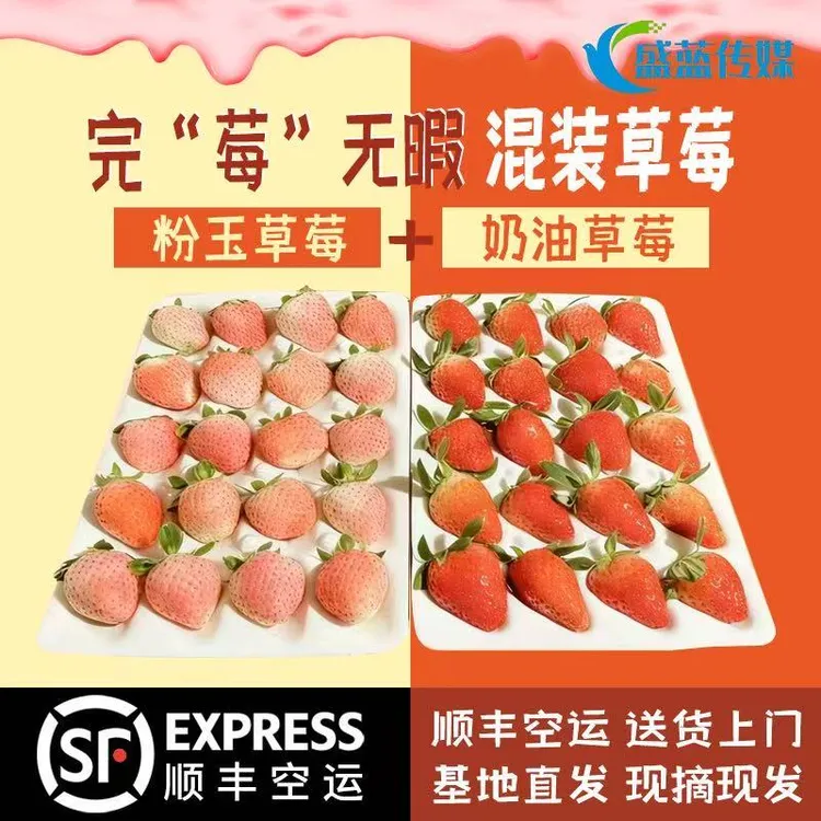 云南高山粉玉双拼小果尝鲜