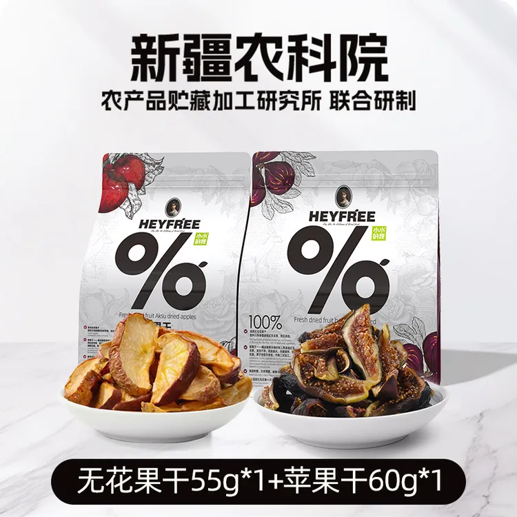 小小的我新疆农科院联合研制波姬红无花果干、苹果干孕妇零食
