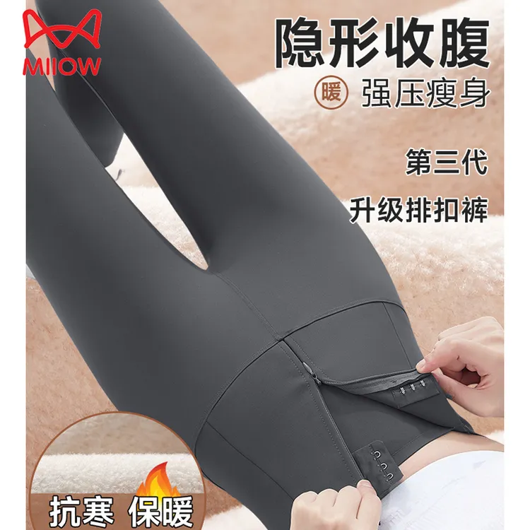 猫人秋冬新款紧身鲨鱼裤女加绒加厚外穿瑜伽裤高腰收腹保暖打底裤