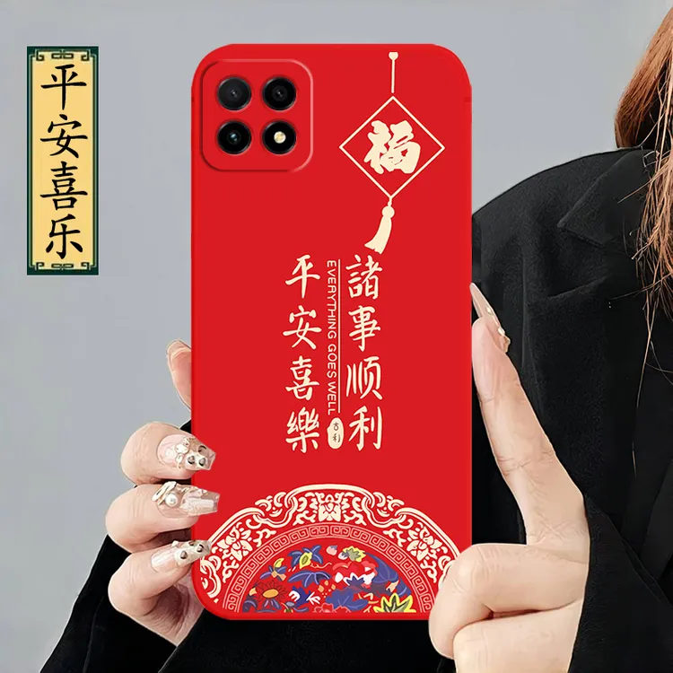 U-Magic优畅享20手机壳VP002硅胶防摔全包软壳中国风男女文字耐脏