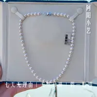 【阿阳小艺】“璀璨"无核7.3-8.3MM 天然淡水珍珠 设计款扣 