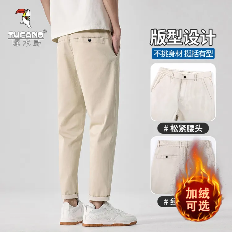 啄木鸟简约风长裤休闲裤男裤秋冬棉料插口直筒运动舒适高级感西裤