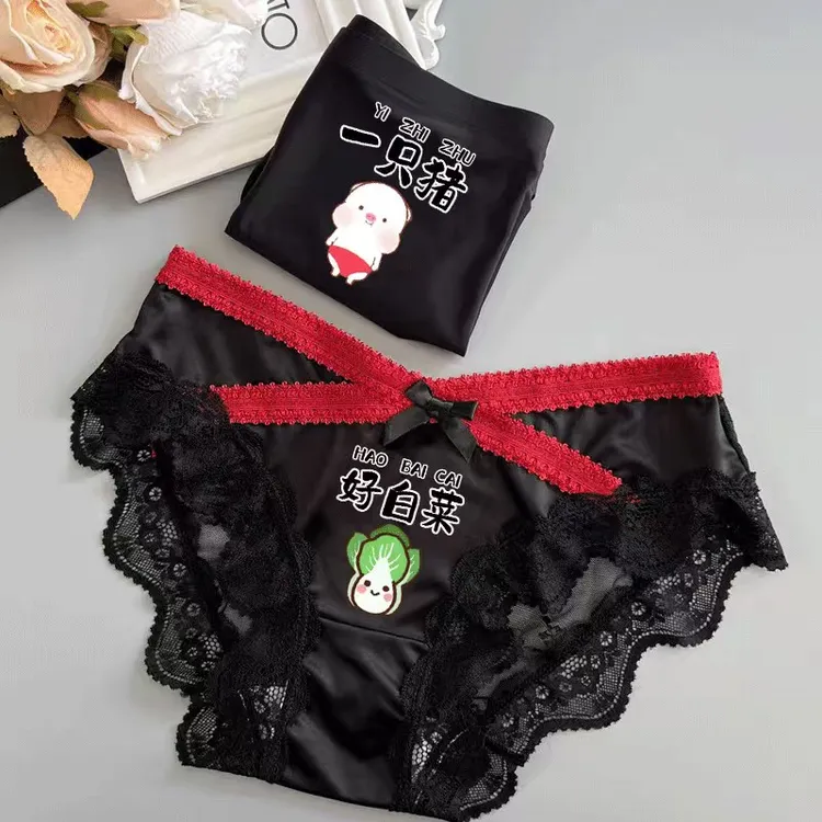 情侣内裤花边丝滑透气柔软纯欲性感蕾丝冰丝一男一女黑色新款