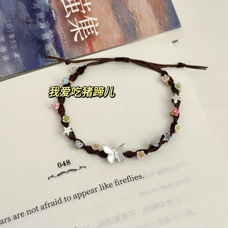 枯木逢春花香蝶自来 蝴蝶繁花手绳手工Diy材料包礼物驾车个人用品
